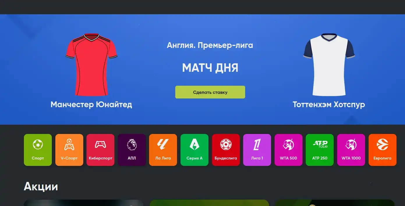 Интерфейс казино Мэд на компьютере и телефоне